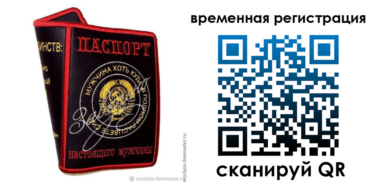 найти адрес прописки в Тырныаузе