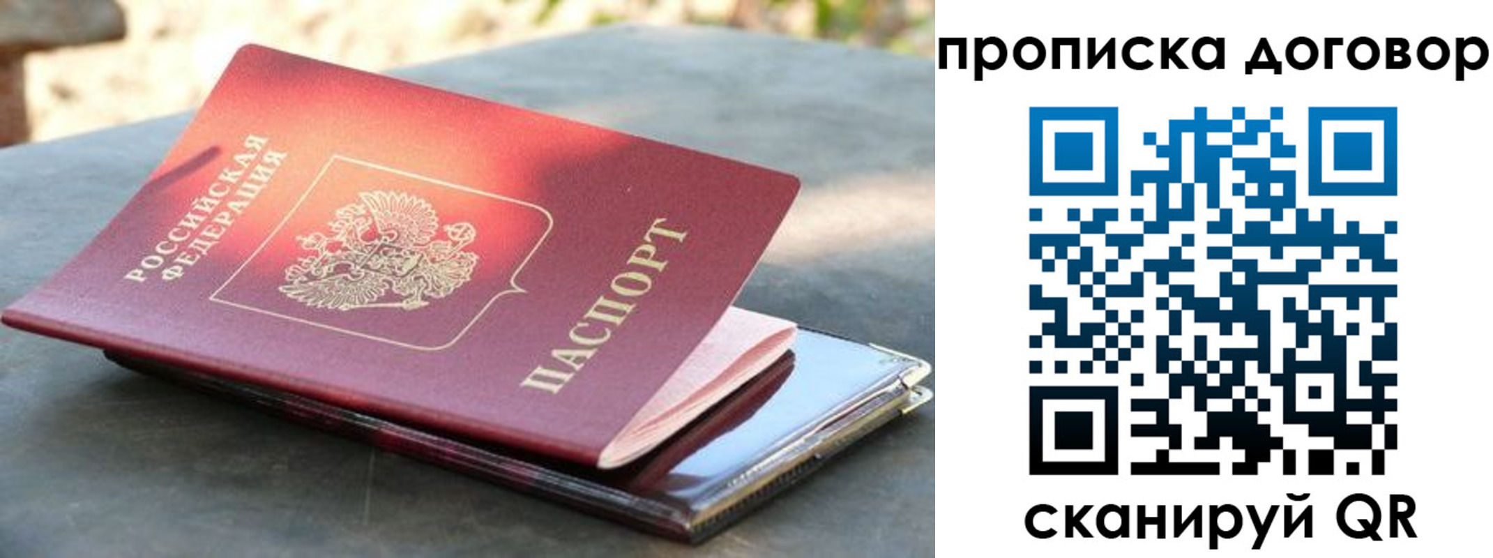 где прописаться в Тырныаузе