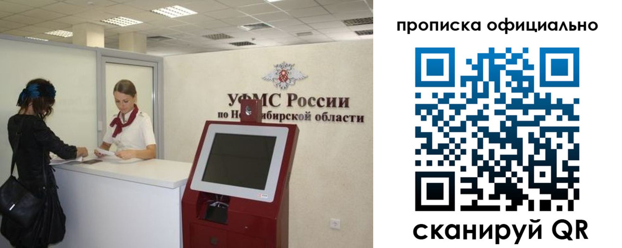 временная регистрация в Тырныаузе