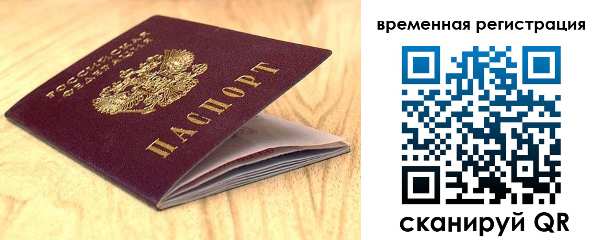 найти адрес прописки в Тырныаузе