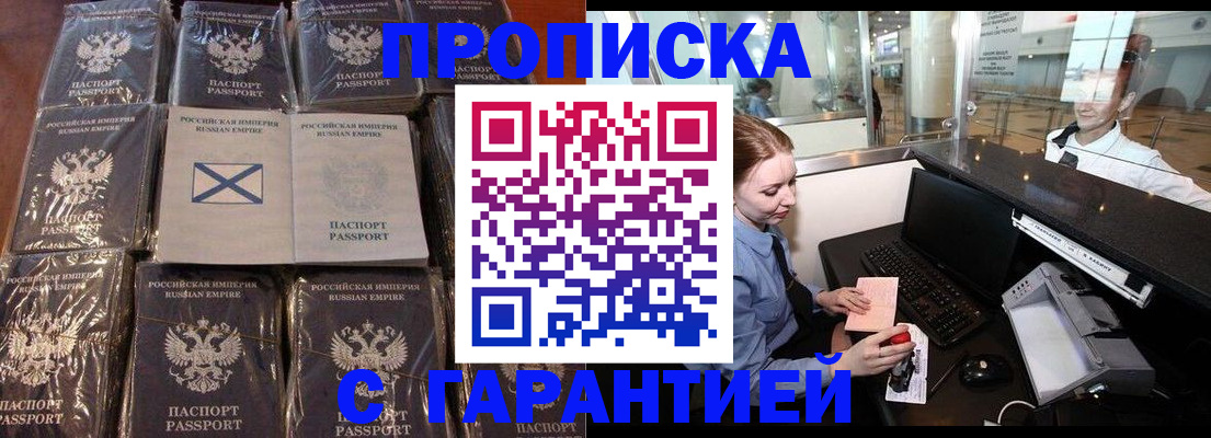 временная регистрация поиск в Тырныаузе