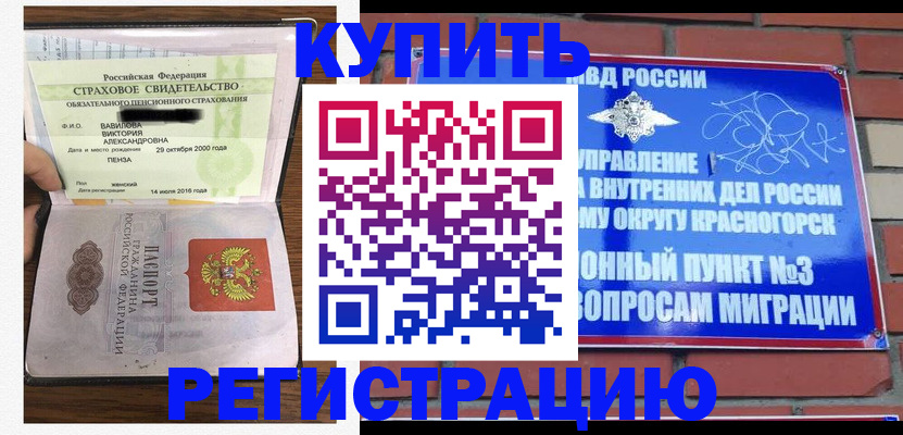 найти адрес прописки в Тырныаузе