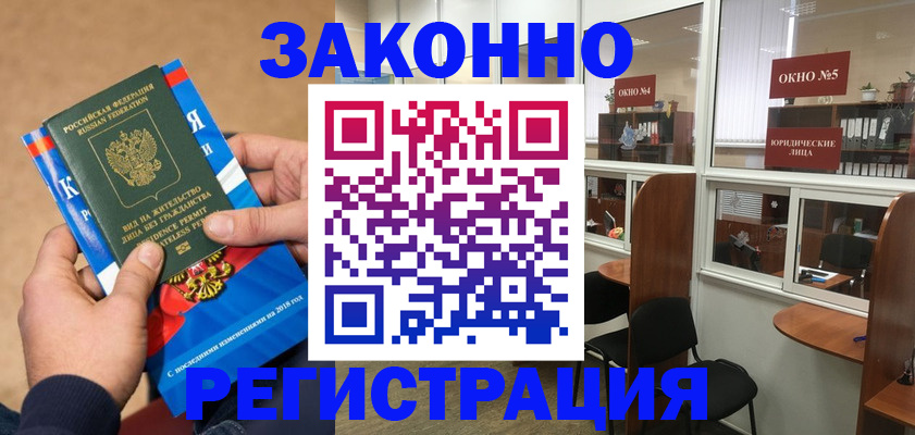 форма 3 в Тырныаузе