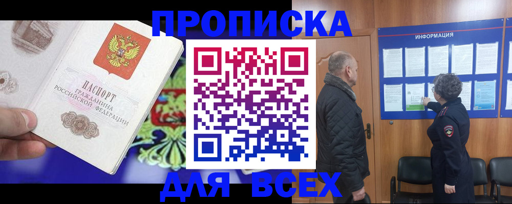 форма 3 в Тырныаузе